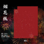 Flower wrapping paper YHNPZ - Image 4