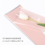 Single bag MKL - Image 10