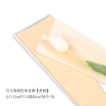 Single bag MKL - Image 3