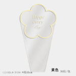 Single bag HDD - Image 6