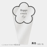 Single bag HDD - Image 8