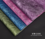 Flower wrapping paper ysz（10sheets/bag） - Image 2