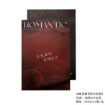 Flower wrapping paper MGAY（10sheets/bag） - Image 3