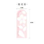 Single bag STHSK（5pcs/bag） - Image 3