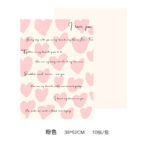 Flower wrapping paper LMQS（20sheets/bag） - Image 9