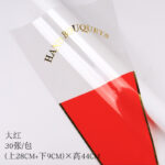 Single bag SZZDZD（30pcs/bag） - Image 6